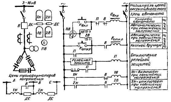 Схема одноступенчатого автоматического регулирования по напряжению с двумя реле напряжения