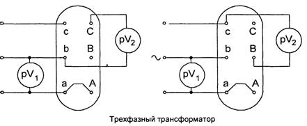 схема проверки группы соединения обмоток силовых трансформаторов