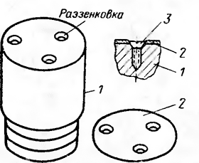 Сердечник включающей катушки