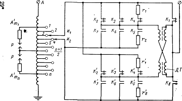 Схема работы устройства РНОА. Схема РПН. Коммутация трансформатора ключами. Регулировочный трансформатор в расчетной схеме.