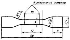 Образец в виде двусторонней лопатки уменьшенного размера