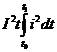 интеграл Джоуля