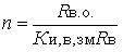 число вертикальных электродов