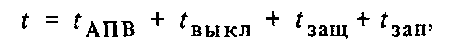 выдержка времени реле