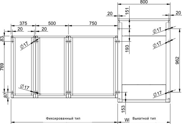 Установочные размеры ячеек