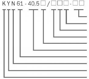 XGN77-40.5(Z)T/1600-31.5 обозначение
