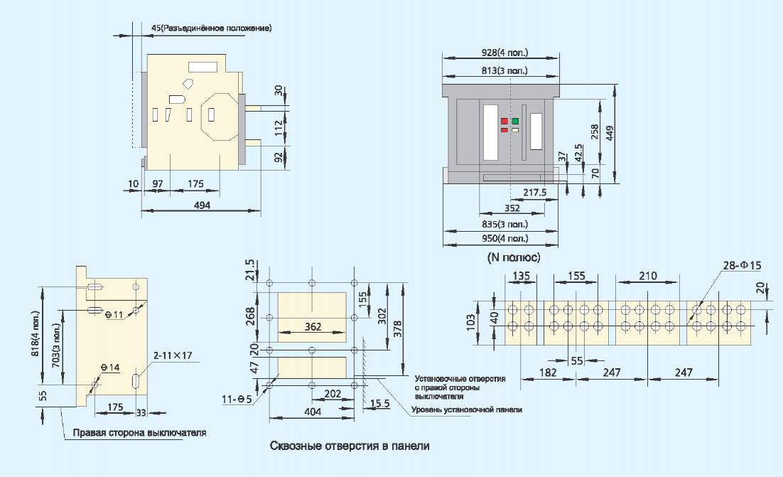 Выдвижное исполнение NA1 -6300