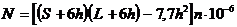 формула
