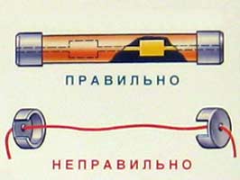 предохранитель